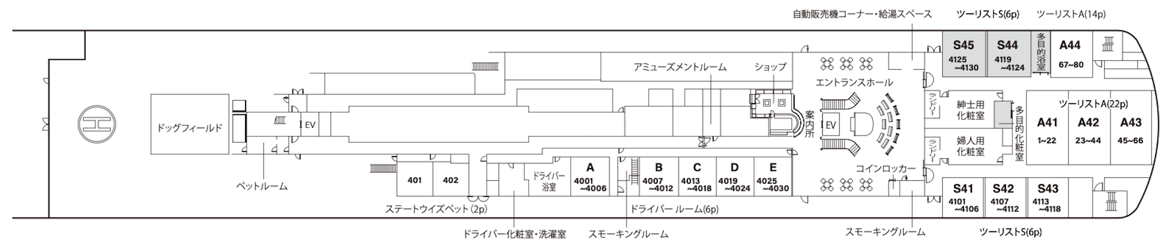 はまゆう・それいゆ　4F