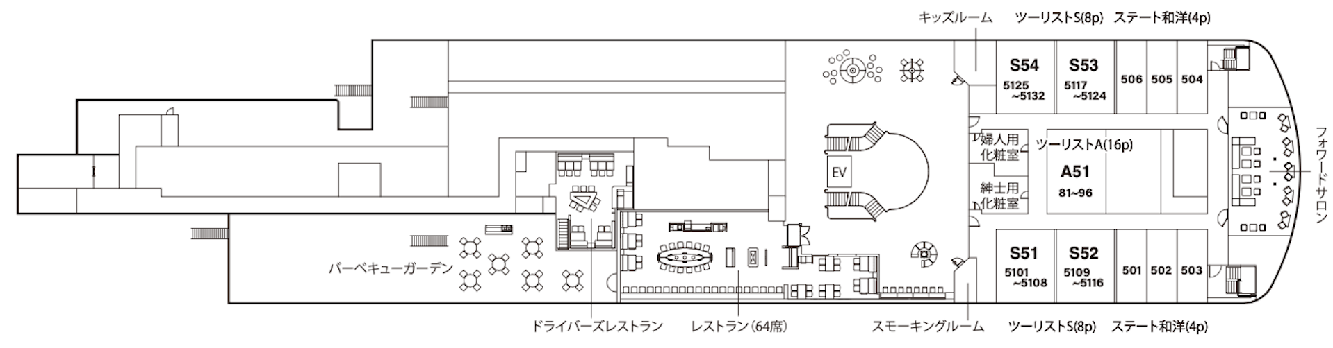 はまゆう・それいゆ　5F