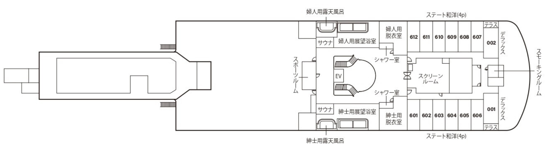 はまゆう・それいゆ　6F