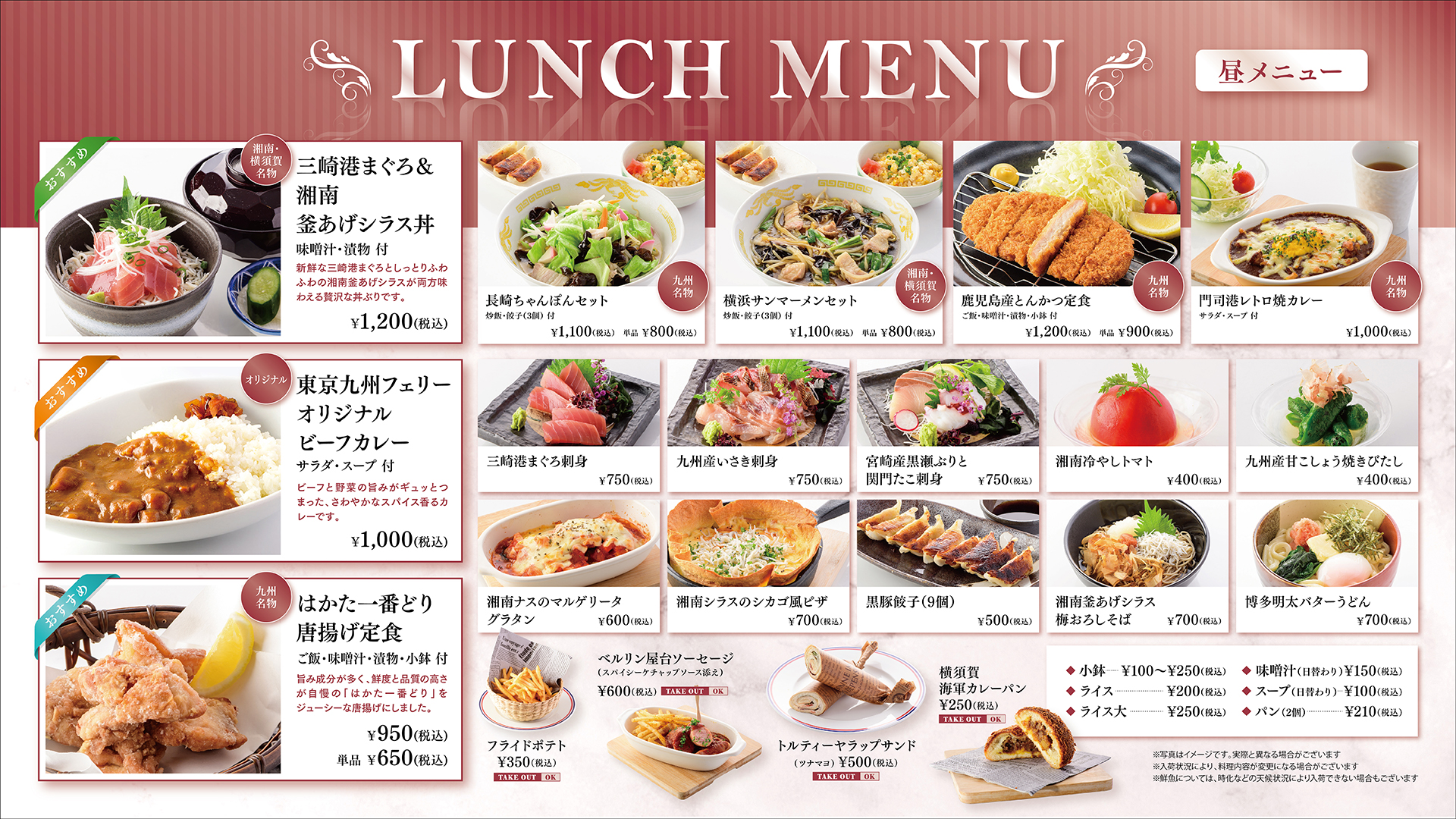 Lunch