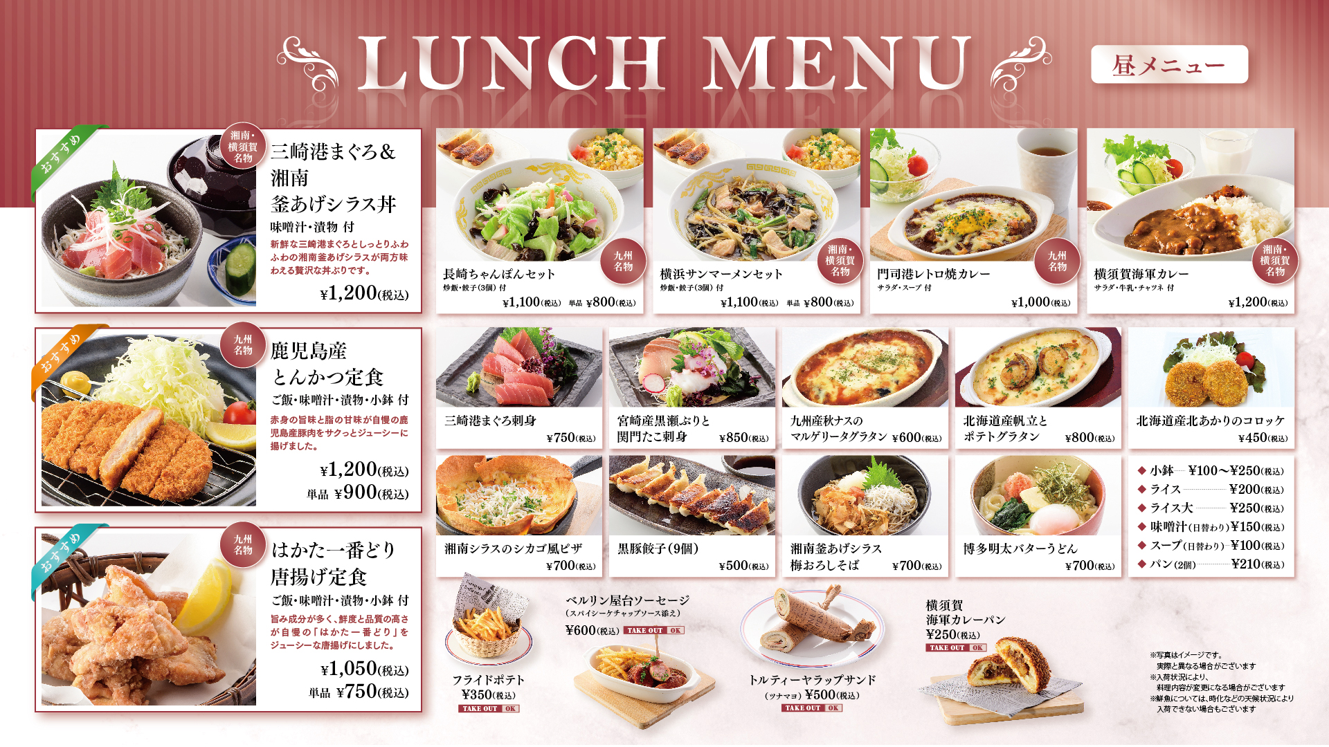점심<br />
-LUNCH-