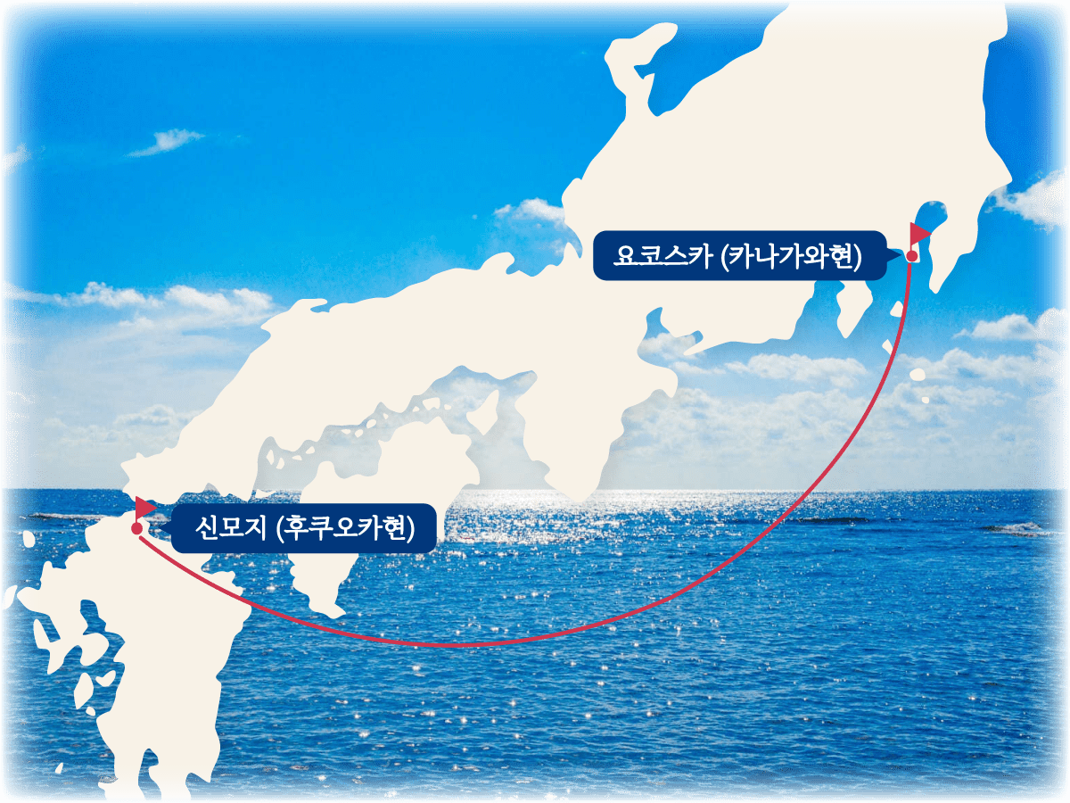 항로